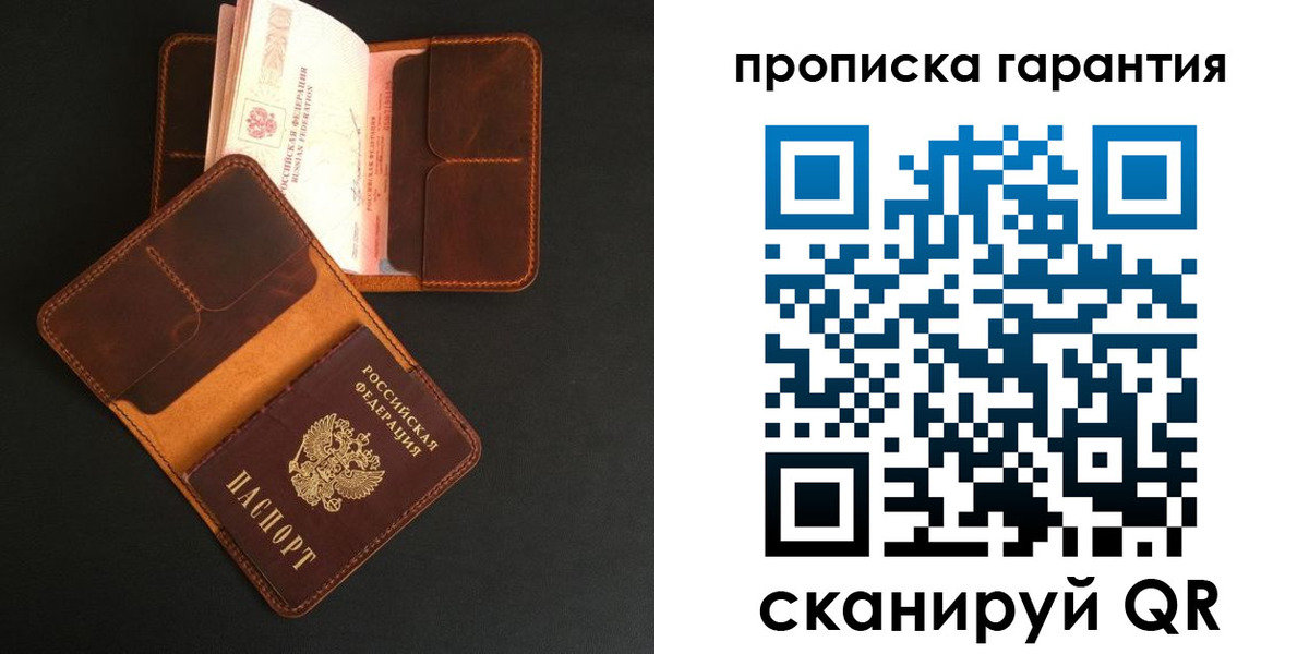 прописка в квартире в Ненецком АО